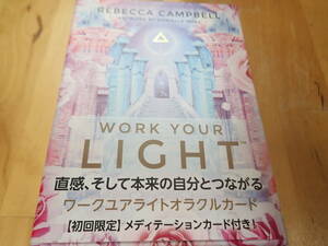 [Q/J2] Work yua light Ora kru card WORK YOUR LIGHT Rebecca ** can bell Work *yua* light 