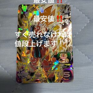 ドラゴンボールヒーローズ BM3-SEC2 孫悟空
