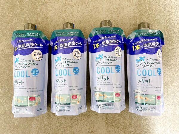 ※価格相談不可※メリット リンスのいらないシャンプー クール 340ml×4