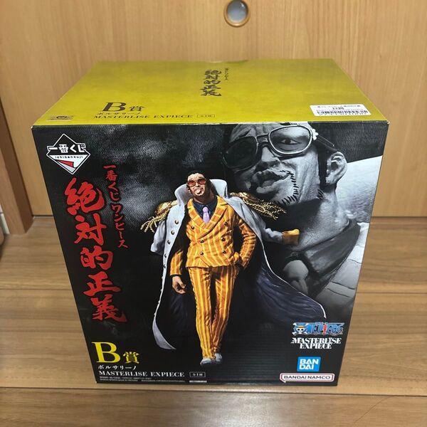 一番くじ ワンピース 絶対的正義 B賞 ボルサリーノ フィギュア
