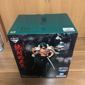 一番くじ ワンピース 絶対的正義 D賞 アラマキ フィギュア