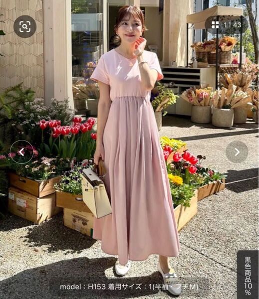 神戸レタス 水野佐彩さんコラボ タックスカートドッキングワンピース ピンク