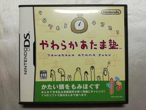 【中古品】 ニンテンドーDSソフト やわらかあたま塾