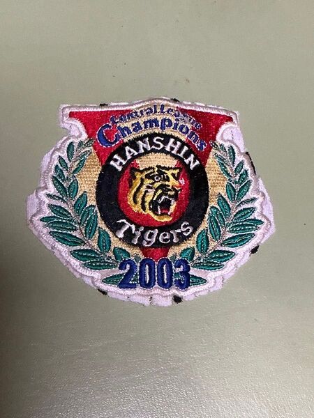 2003年 阪神タイガース優勝ワッペン 切り抜き 幅11cm