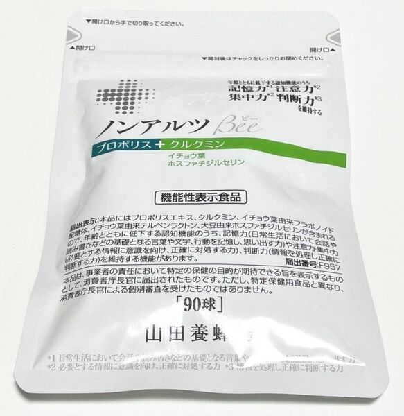 山田養蜂場 ノンアルツBee 90球 新品