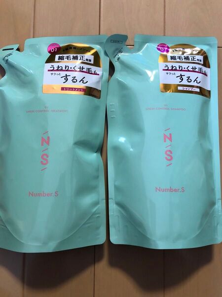 ナンバーエス うねりコントロールシャンプー&トリートメント 詰め替えセット