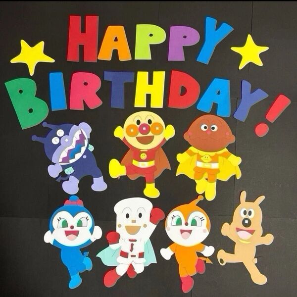 壁面617 壁画 アンパンマン 壁面飾り 誕生日 アンパンマン壁面飾り
