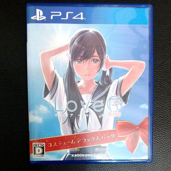 PS4 ラヴアール キス LoveR Kiss ※特典DLC使用済 中古美品