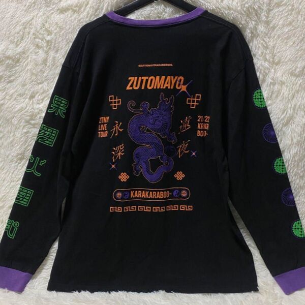 ずっと真夜中でいいのに。 ずとまよ 長袖Tシャツ 果羅火羅武 ロンT XLサイズ ロンT 長袖 Tシャツ