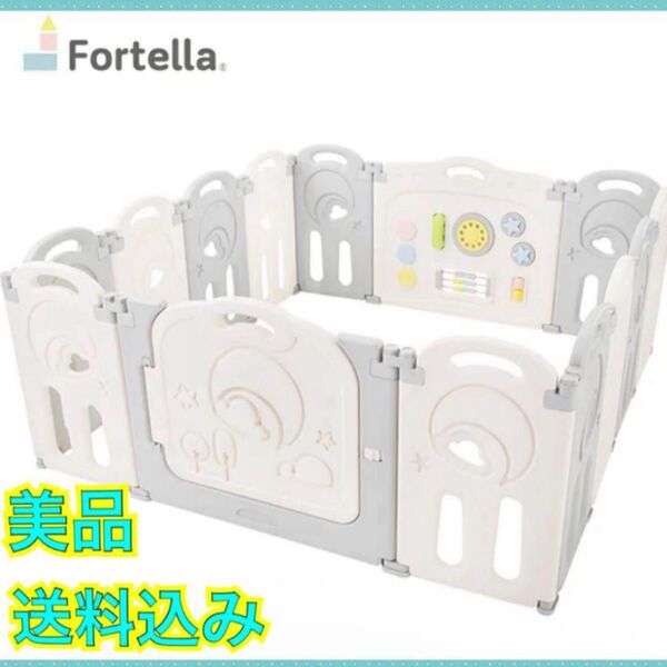美品 Fortella Cloud Castle ベビーサークル 折りたたみ式