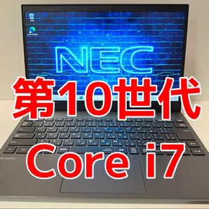 第10世代 Core i7 NEC VersaPro VKV18/G-9 PC-VKV18GZG9 1Y001021A