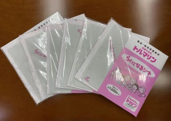 トルマリンらくになるシート【6枚セット】