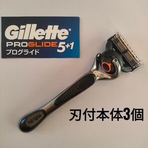 【正規】ジレットプログライド5+1 刃付本体3個