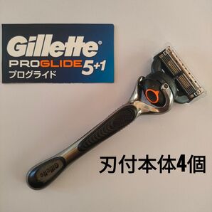 【正規】ジレットプログライド5+1 刃付本体4個