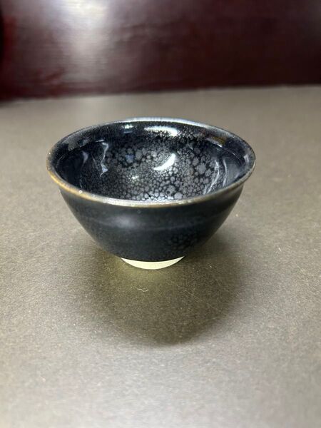 文化功労者 青木龍山 油滴天目 ぐい呑 茶道具 保証品