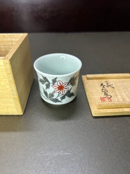 十三代 今泉今右衛門 色絵薄墨 鉄仙文 ぐい呑 盃 酒器 共箱 本物保証 人間国宝