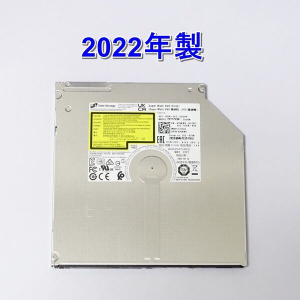 【2022年製】ウルトラスリム DVDスーパーマルチドライブ 9.5mm 動作品 日立/LG GU90N SATA