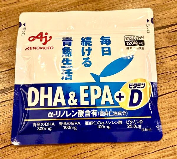 【新品未開封】味の素 毎日続ける青魚生活 DHA&EPA+ビタミンD 120粒