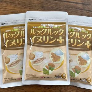 ルックルック イヌリンプラス 186粒×3袋