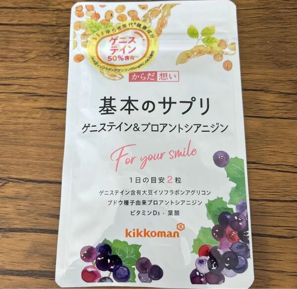 kikkoman 基本のサプリ ゲニステイン&プロアントシアニジン