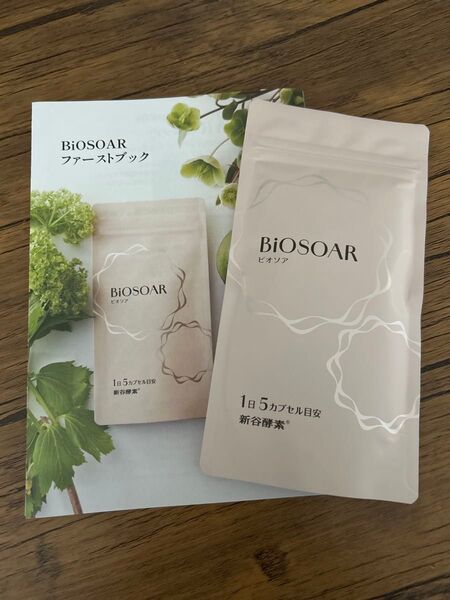 BIOSOAR ビオソア