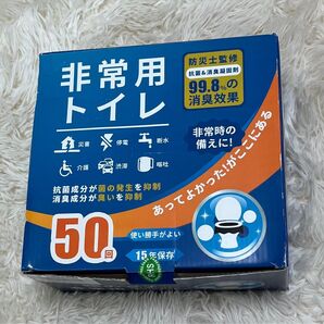 【訳あり】鏡の女人 簡易トイレ 50回分|大容量2kg 専用掛け穴付き