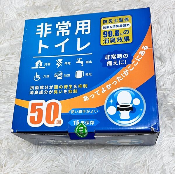 鏡の女人 簡易トイレ 50回分|大容量2kg 専用掛け穴付き