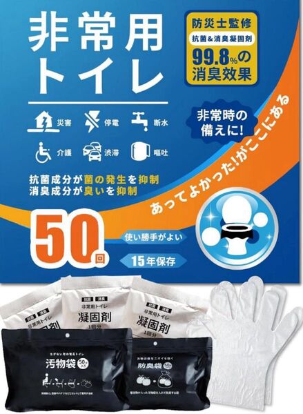 鏡の女人 簡易トイレ 50回分|大容量2kg 専用掛け穴付き