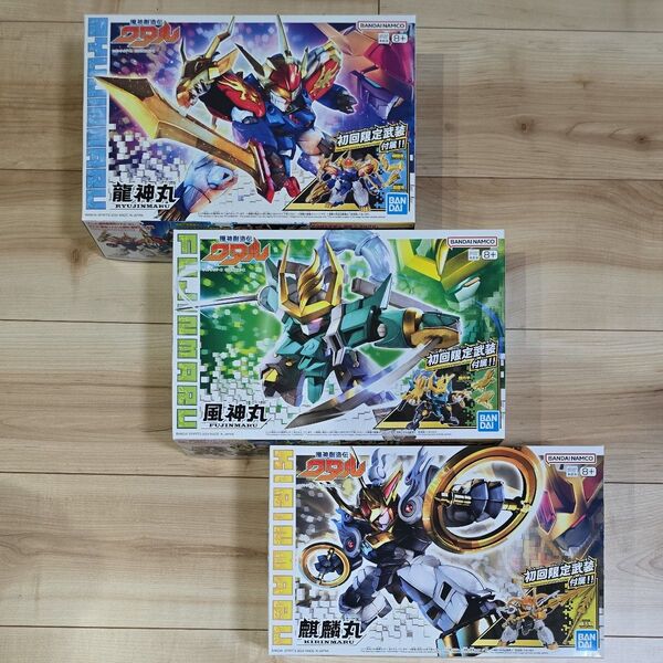 魔神創造伝ワタル 龍神丸 風神丸 麒麟丸 (初回限定武装)未組立3点セット∴