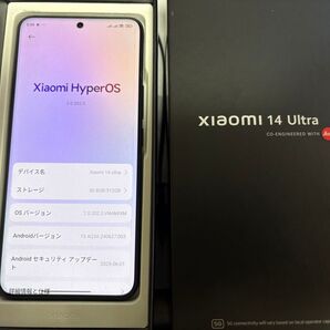 xiaomi 14 ultra + photography kit