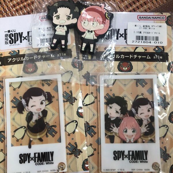 SPY×FAMILY ベッキー・ブラックベル アーニャ&ダミアン ラバーマスコット バディコレ アクリルカードチャーム 一番くじ