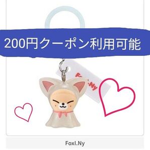 SKZOO めじるしアクセサリー フォクシニー