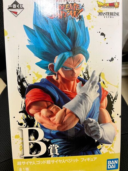 一番くじ ドラゴンボール EXTREME SAIYAN B賞 スーパーサイヤ人ゴッドスーパーサイヤ人 ベジット ブルー フィギュア