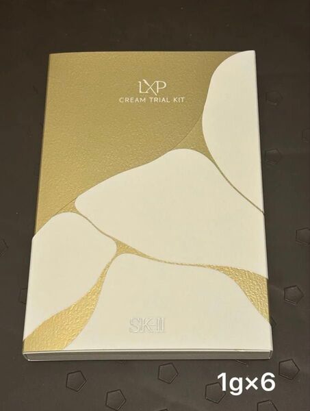 SK-II LXP 金継ぎクリーム 1g×6個 トライアルキット