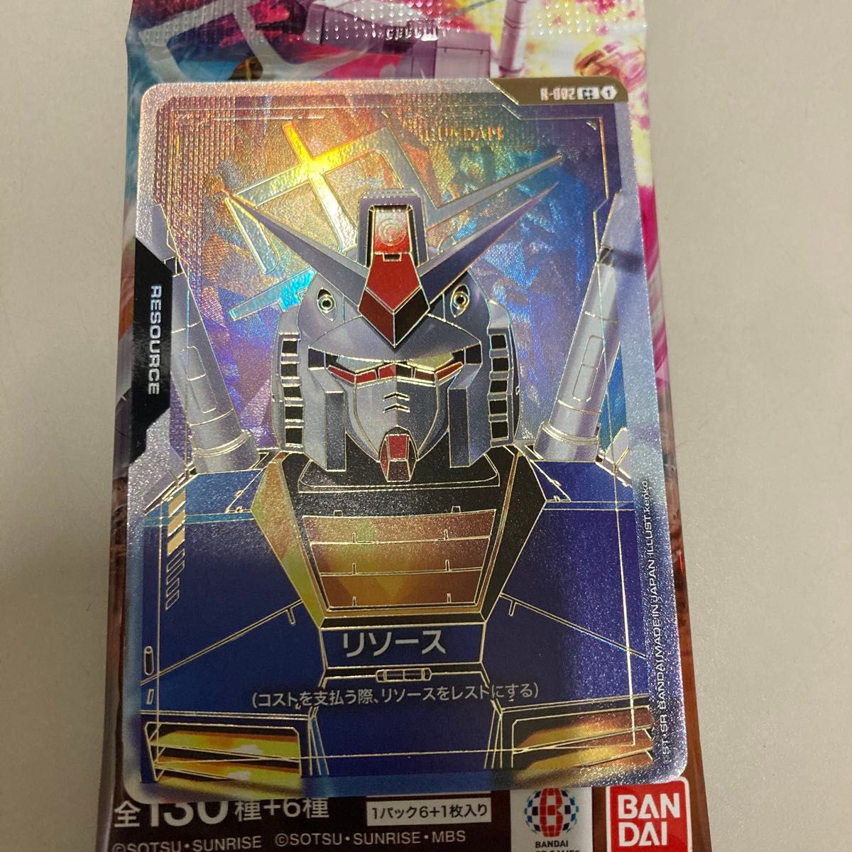 ガンダムカードゲーム リミテッドBOX リソース パラレル 10枚セット ガンダムカードゲーム リソース パラレル 10枚セット リミテッド