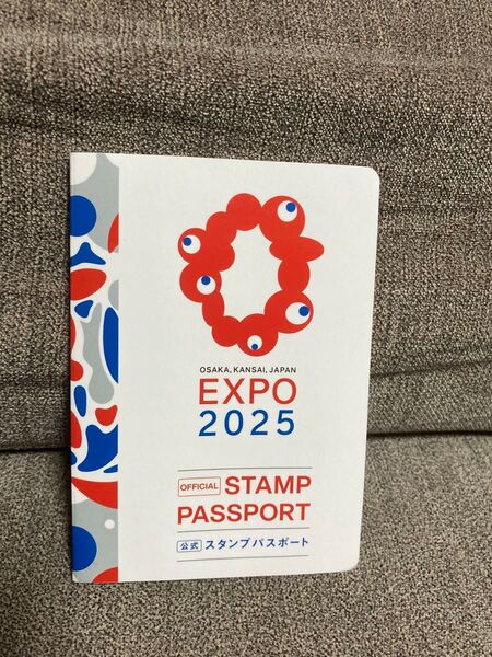 EXPO2025 公式 スタンプパスポート スタンプ 大阪・関西万博 夢洲