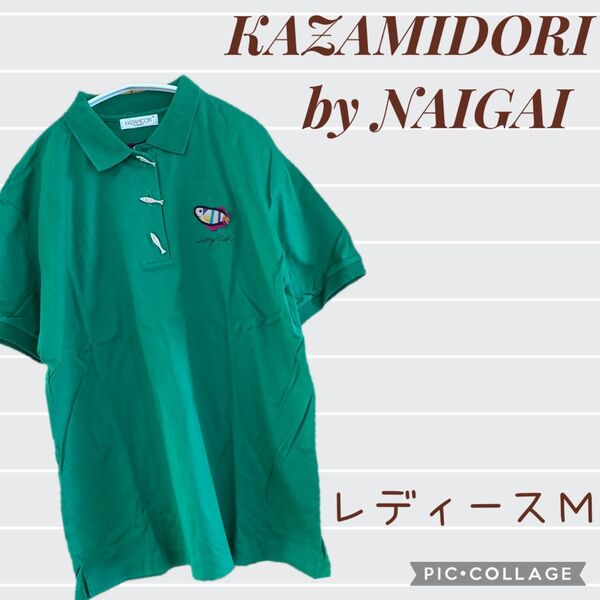 used☆ポロシャツ/襟付きTシャツ/KAZAMIDORI by NAIGAI/レトロ/古着/魚/刺繍/個性的/M/緑