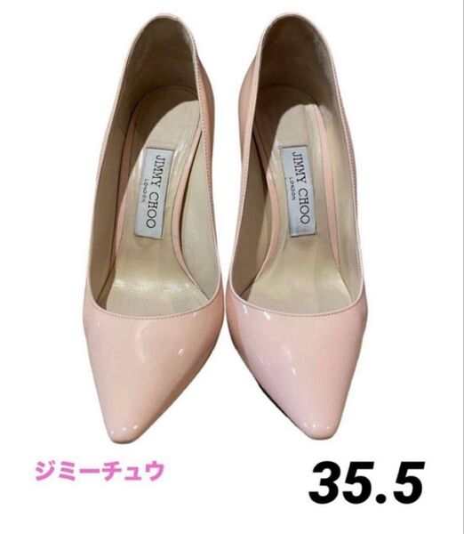 JIMMY CHOOジミーチュウ パンプス ポインテッド ピンク系靴 エナメルROMY100レディースセレブピンヒール マニア上品