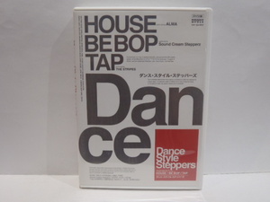 DVD　Dance Style Steppers　ダンス・スタイル・ステッパーズ　HOUSE BE BOP TAP　ダンス 教則