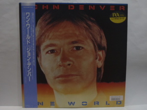 送料無料 LP　ジョン・デンバー　ワン・ワールド　JOHN DENVER　ONE WORLD　帯付　レコード