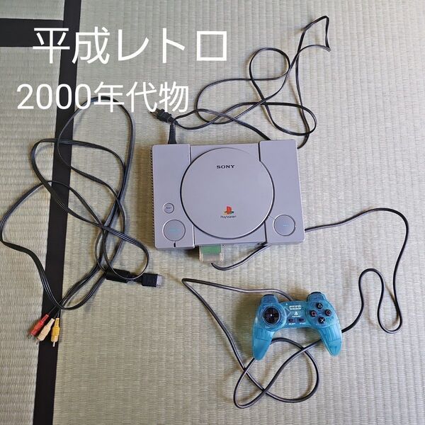 Sony PlayStation 本体 コントローラー付き SCPH-5500 av電源ケーブル、メモリーカード