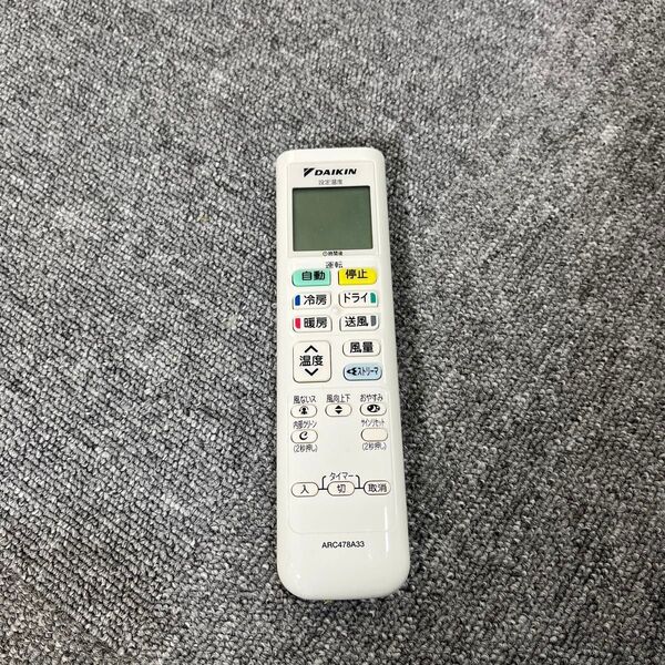 ダイキンエアコンのリモコン