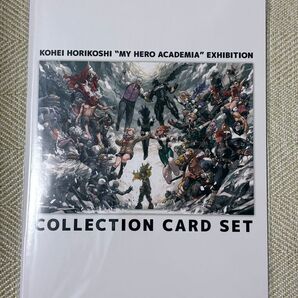 僕のヒーローアカデミア 原画展 コレクションカードセット