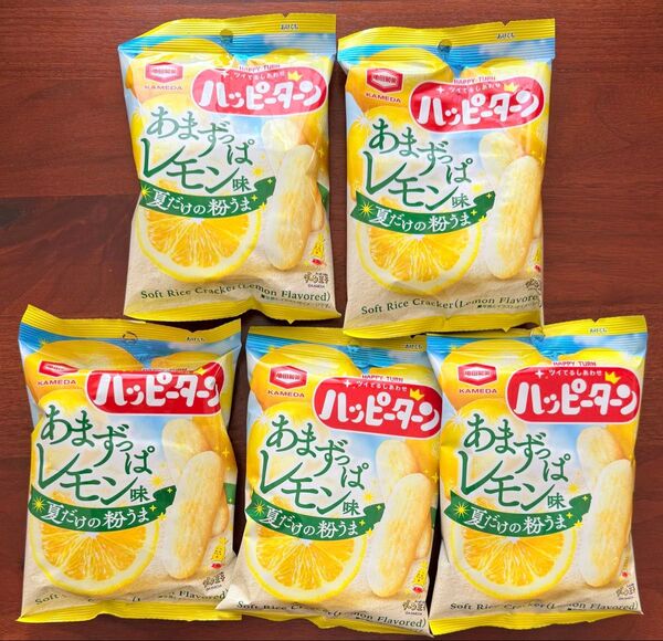 【期間限定】亀田製菓 ハッピーターンあまずっぱレモン味(35g×5袋)