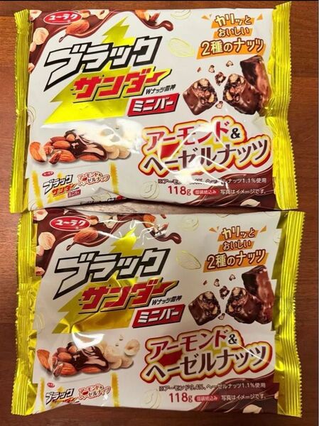 有楽製菓 ブラックサンダーミニバー アーモンド&ヘーゼルナッツ118g×2袋