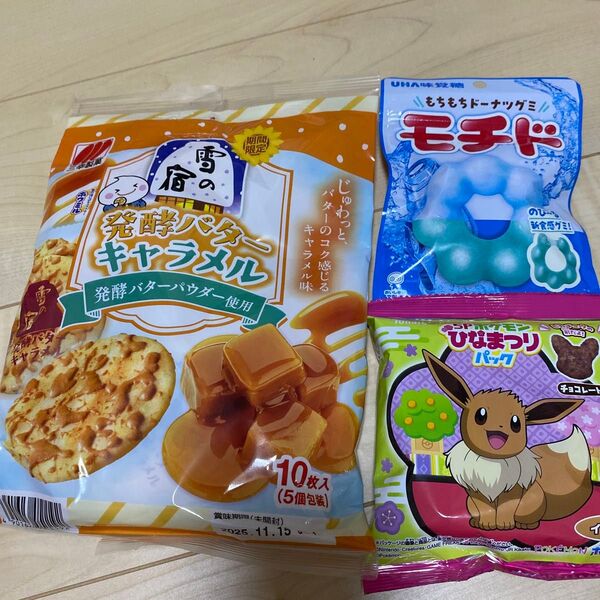 お菓子詰め合わせ