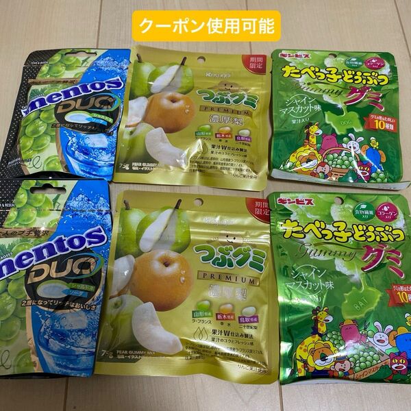 お菓子詰め合わせ