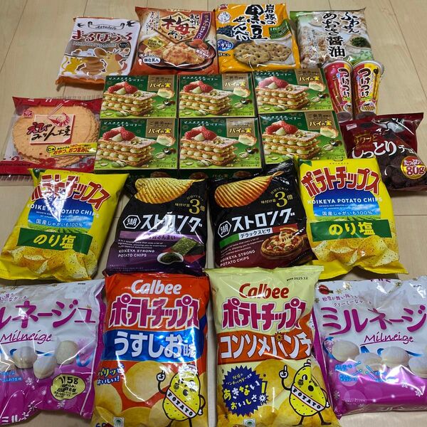 お菓子詰め合わせ 22点