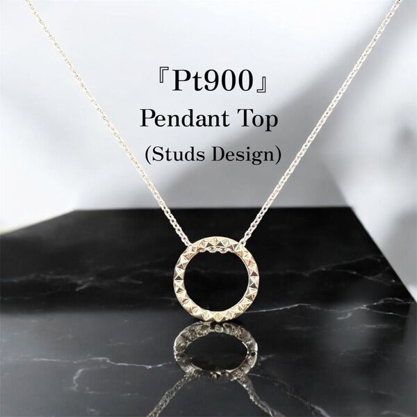 Pt900 スタッズリング ペンダントトップ|プラチナ900 バンドリング ネックレストップ 地金 メンズ レディース兼用