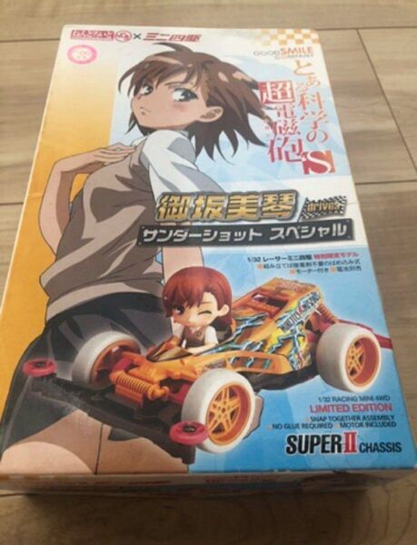 ミニ四駆 とある科学の超電磁砲 S 御坂美琴 ねんどろいど タミヤ